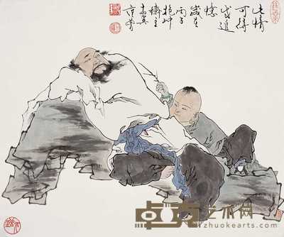 范曾 丙子(1996年)作 人物 镜心 37.5×45cm